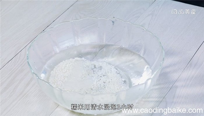 茯苓益智仁粥的做法 茯苓益智仁粥怎么做