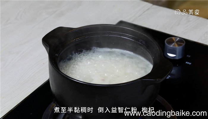 茯苓益智仁粥的做法 茯苓益智仁粥怎么做