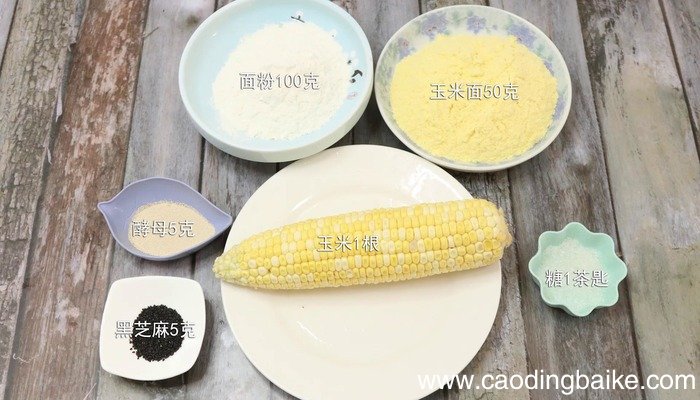 玉米饼的家常做法 玉米饼怎么做好吃