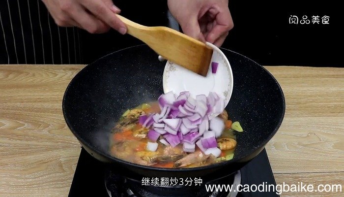 咖喱虾的做法 咖喱虾怎么做好吃