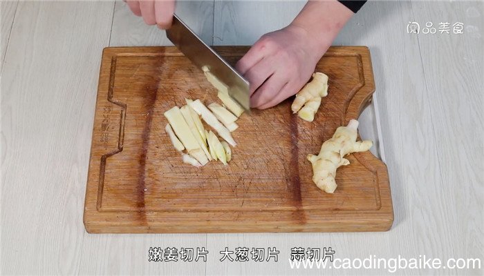 嫩姜鸡片的做法 嫩姜鸡片怎么做