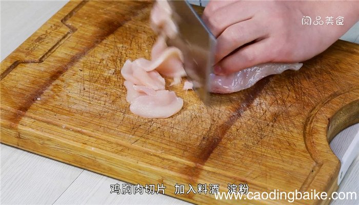 嫩姜鸡片的做法 嫩姜鸡片怎么做