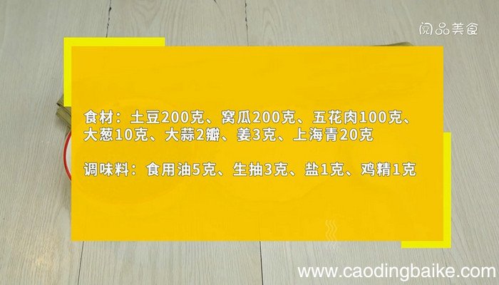 绿豆粽子的做法和包法 绿豆粽子怎么包怎么做