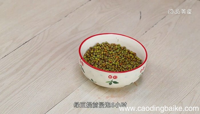 绿豆粽子的做法和包法 绿豆粽子怎么包怎么做