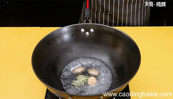 鲍鱼捞饭的做法 鲍鱼捞饭怎么做