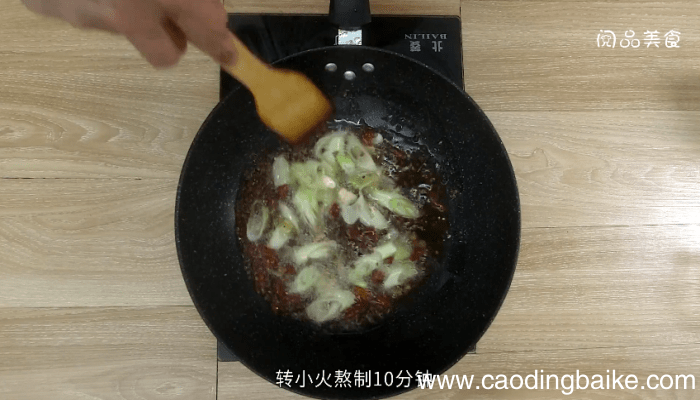 花椒油的做法 花椒油的做法