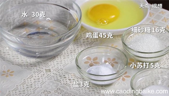 麻花怎么做 麻花的做法