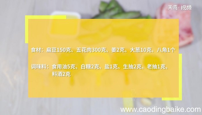 炖肉怎么做 炖肉的做法