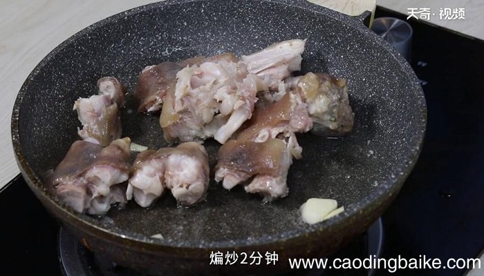 猪脚汤的做法 猪脚汤怎么做