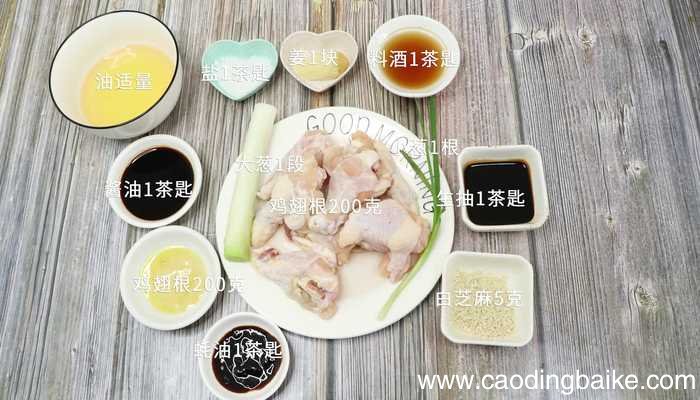 家常炖鸡翅根家常炖鸡翅根的做法