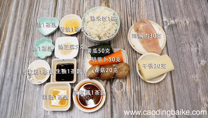 韩式石锅拌饭的做法 韩式石锅拌饭的做法