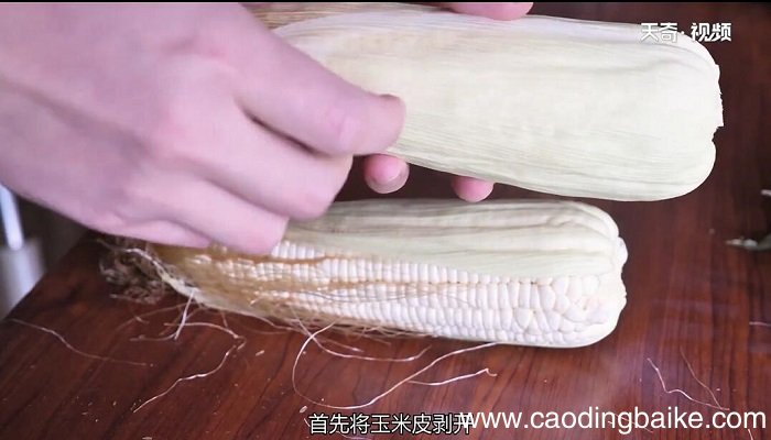 煮玉米的做法 玉米怎么煮