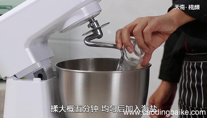 全麦吐司怎么做 全麦吐司的做法