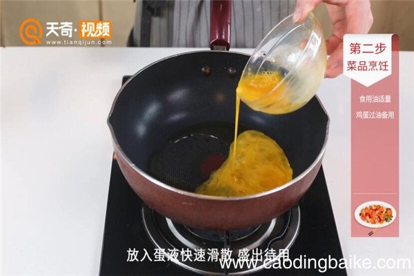 蒜苗炒鸡蛋的做法