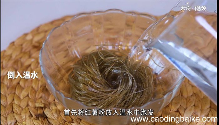 酸辣粉怎么做 酸辣粉的做法