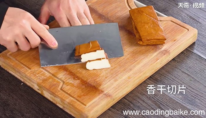 枸杞叶炒香干的做法 枸杞叶炒香干的制作方法