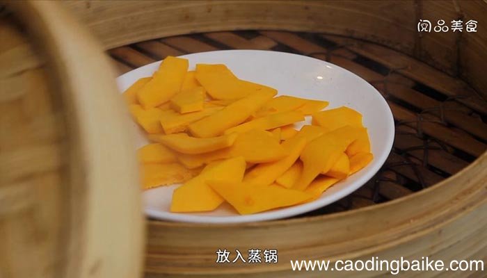 黄金球 黄金球的做法