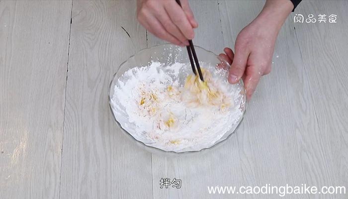 黄金球 黄金球的做法