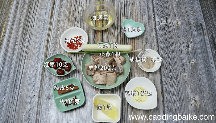羊排汤的做法 羊排汤的做法