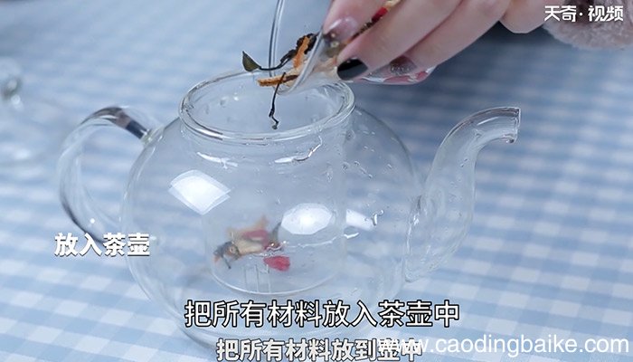枸杞白茶怎么做 枸杞白茶的制作方法