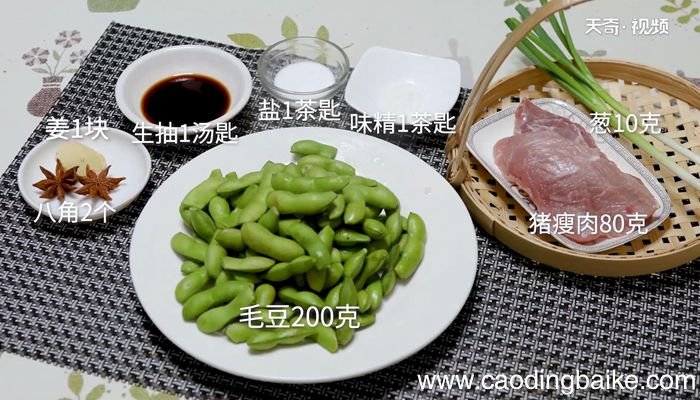 盐水毛豆煲汤的做法盐水毛豆煲汤怎么做