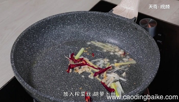 胡萝卜怎么做好吃 素炒胡萝卜该怎么做
