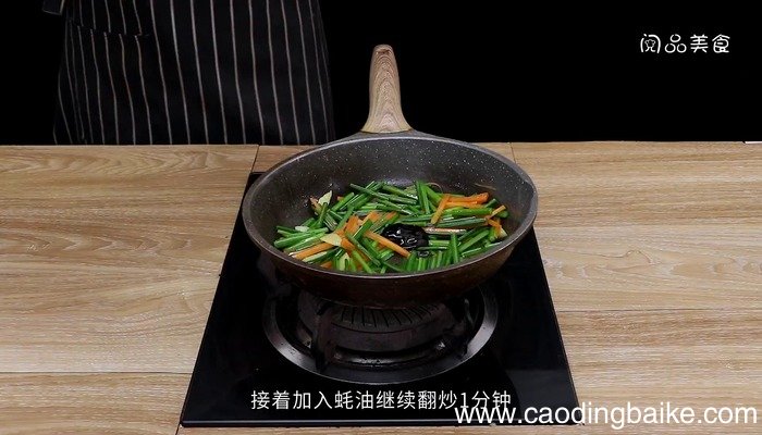 清炒韭苔的做法 清炒韭苔怎么做好吃