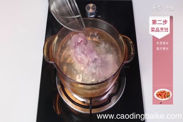 滑炒草鱼的做法