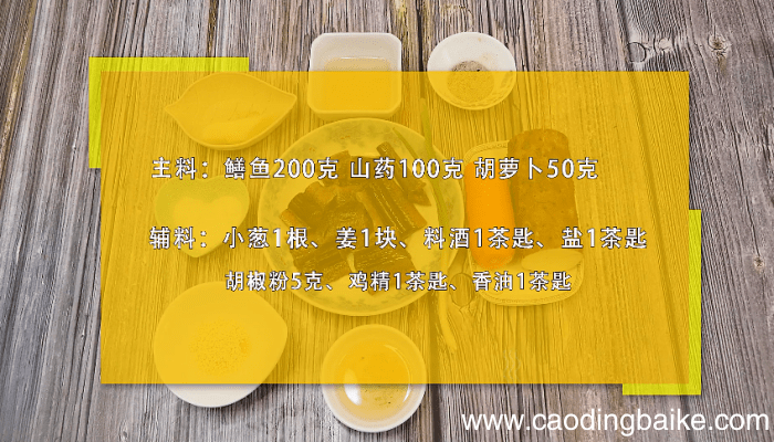 鳝鱼汤的做法 鳝鱼汤的做法