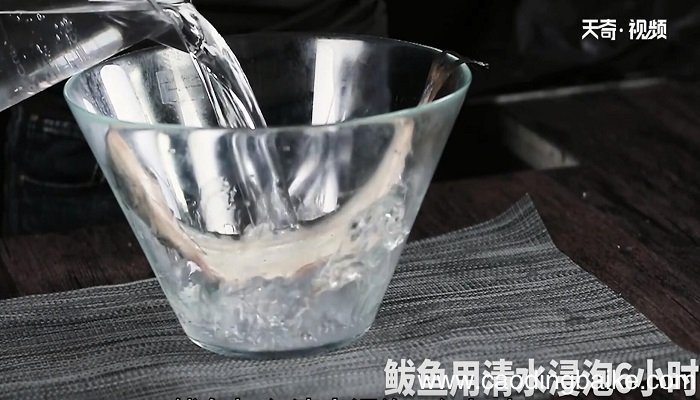 清蒸马鲛咸鱼的做法 清蒸马鲛咸鱼怎么做