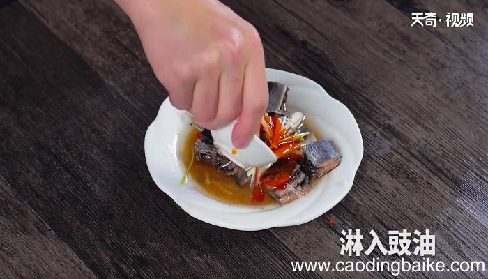 清蒸马鲛咸鱼的做法 清蒸马鲛咸鱼怎么做