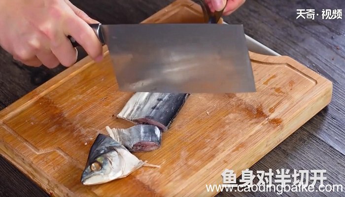 清蒸马鲛咸鱼的做法 清蒸马鲛咸鱼怎么做