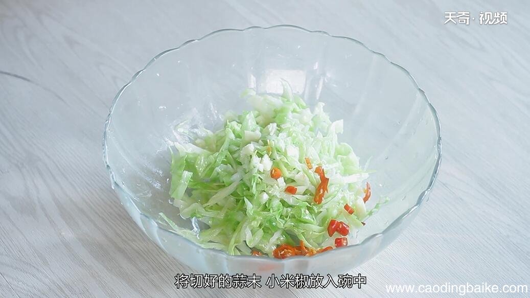 凉拌卷心菜的做法 凉拌卷心菜怎么做
