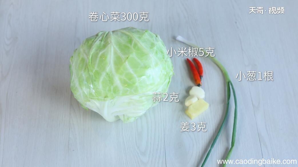 凉拌卷心菜的做法 凉拌卷心菜怎么做