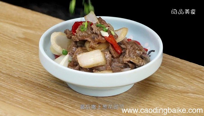 洋葱爆炒牛肉的做法 洋葱爆炒牛肉怎么做好吃