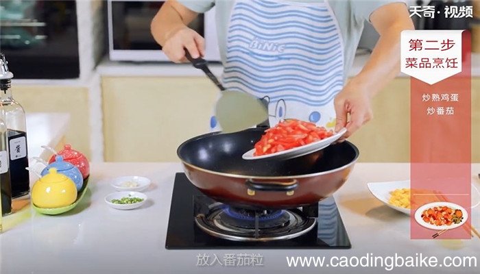 番茄炒蛋怎么做 番茄炒蛋的做法