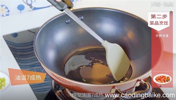 番茄炒蛋怎么做 番茄炒蛋的做法