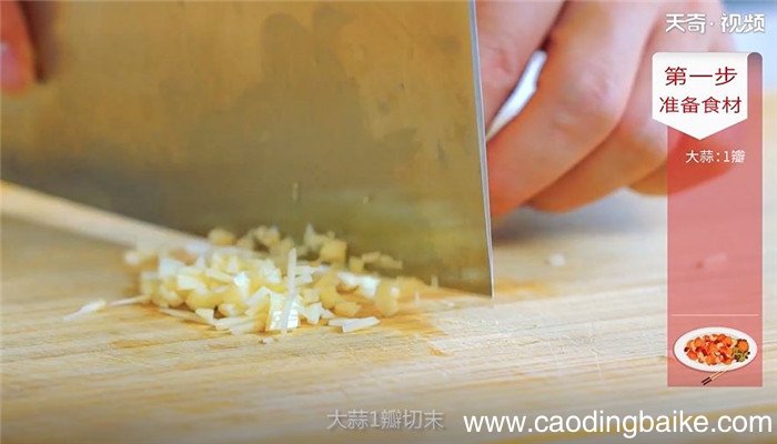番茄炒蛋怎么做 番茄炒蛋的做法