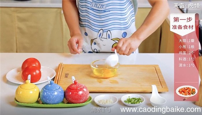 番茄炒蛋怎么做 番茄炒蛋的做法