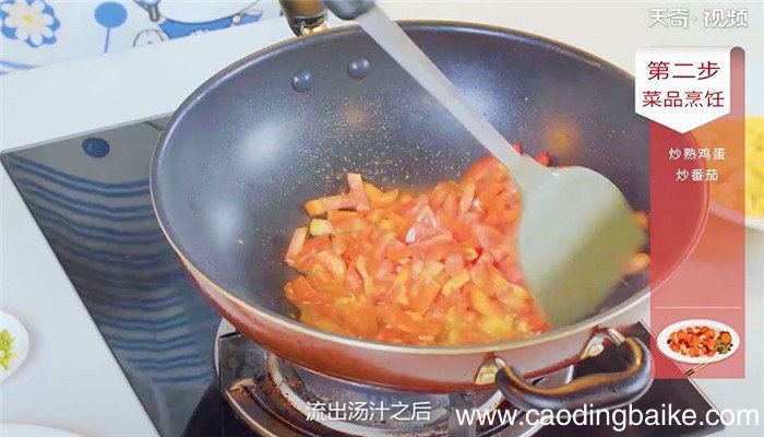 番茄炒蛋怎么做 番茄炒蛋的做法