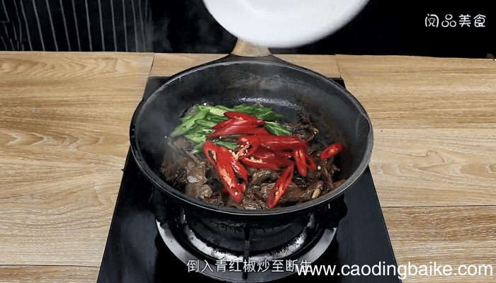 爆炒猪心 爆炒猪心的做法