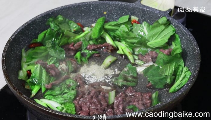 青菜炒牛肉丝的做法 青菜炒牛肉丝怎么做