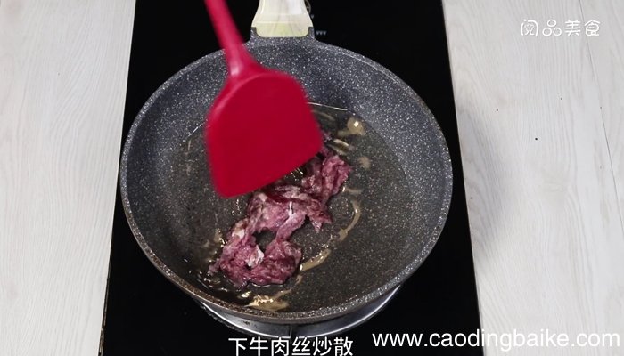 青菜炒牛肉丝的做法 青菜炒牛肉丝怎么做