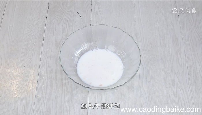 燕麦** 燕麦**的做法视频