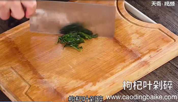 枸杞叶煎鸡蛋的做法 枸杞叶煎鸡蛋怎么做