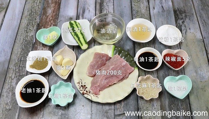 孜然肉片的做法 孜然肉片怎么做好吃