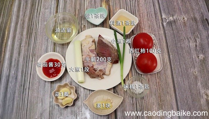 西红柿牛腩汤的做法 西红柿牛腩汤怎么做好吃
