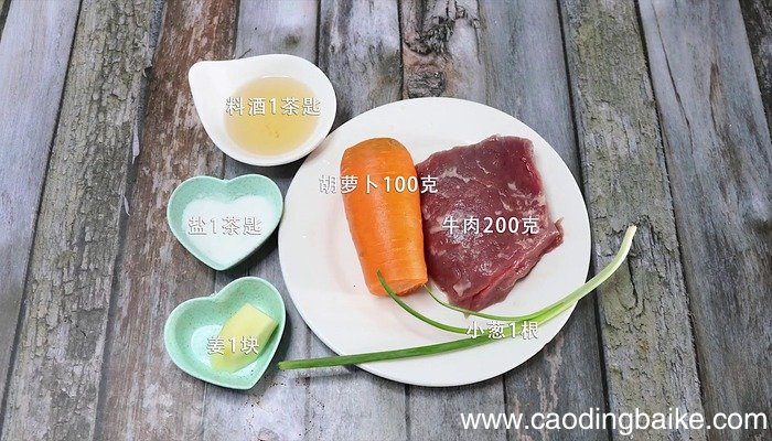 清炖牛肉汤的做法 清炖牛肉汤怎么做好吃