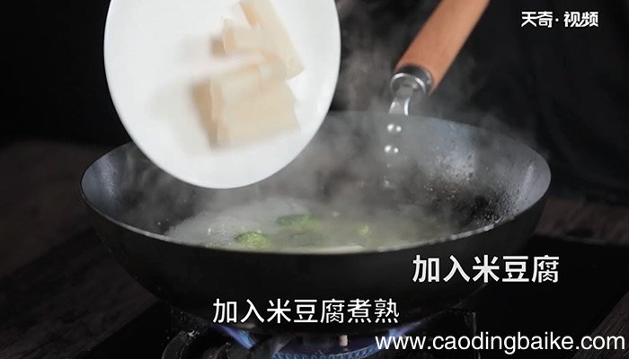 贵州米豆腐汤怎么做 贵州米豆腐汤的做法