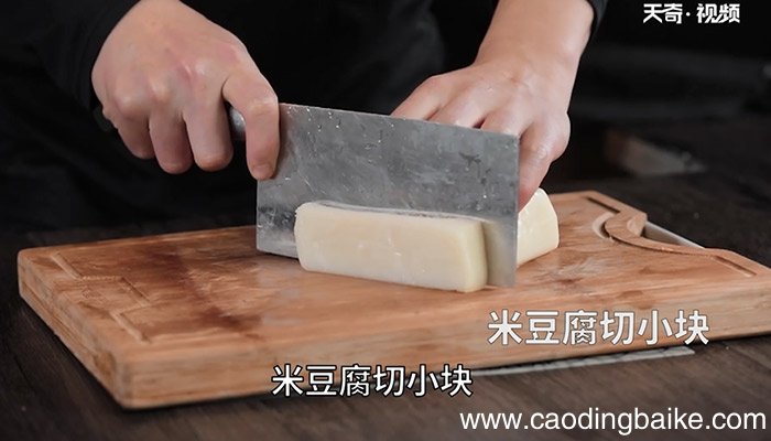贵州米豆腐汤怎么做 贵州米豆腐汤的做法
